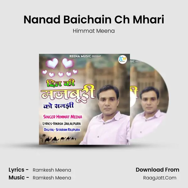 Nanad Baichain Ch Mhari MP3 Song by Himmat Meena Cover