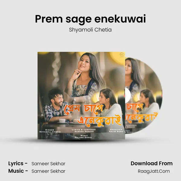Prem sage enekuwai - Shyamoli Chetia