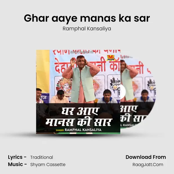 Ghar aaye manas ka sar - Ramphal Kansaliya
