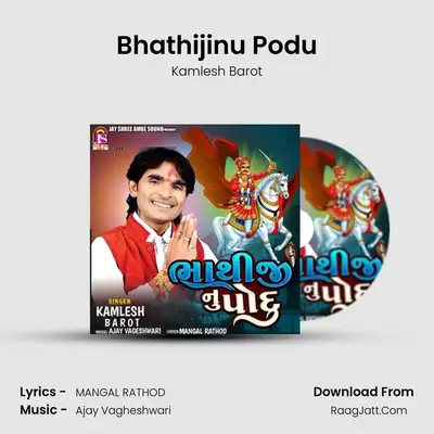 Bhathijinu Podu mp3 song