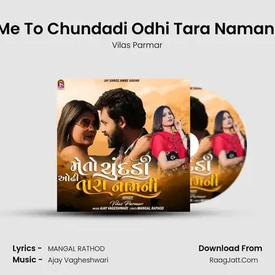 Me To Chundadi Odhi Tara Namani mp3 song