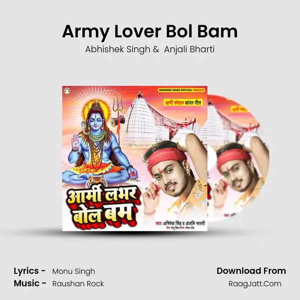 Army Lover Bol Bam mp3 song