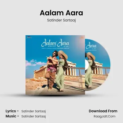 Aalam Aara mp3 song