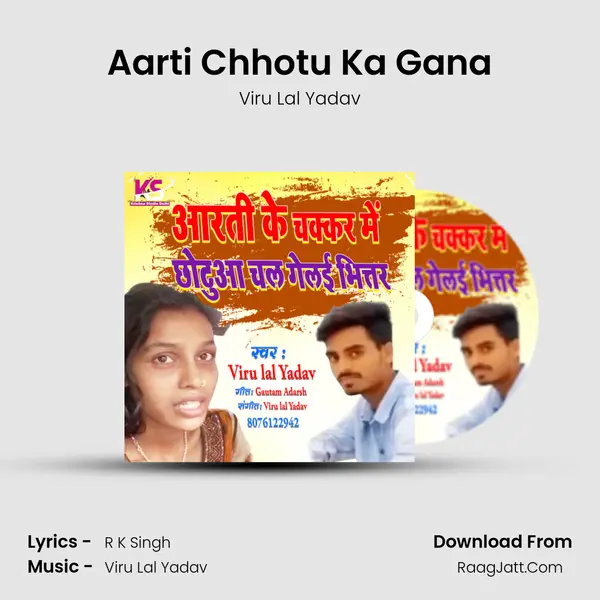 R K Singh