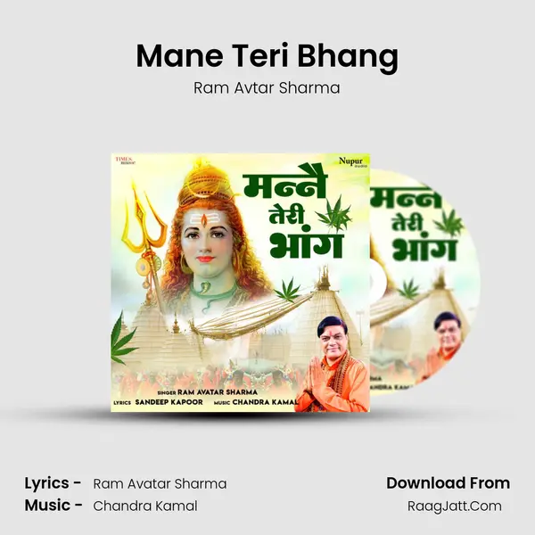 Mane Teri Bhang mp3 song