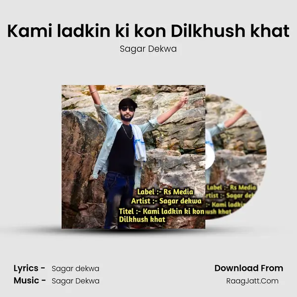 Kami ladkin ki kon Dilkhush khat MP3 Song by Sagar Dekwa Cover