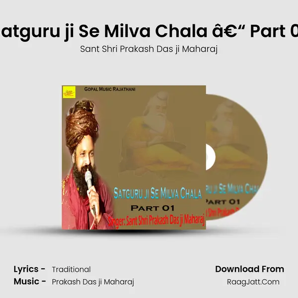 Satguru ji Se Milva Chala â€“ Part 01 - Sant Shri Prakash Das ji Maharaj