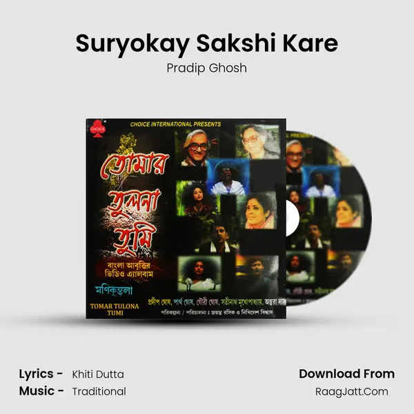 Suryokay Sakshi Kare MP3 Song by Pradip Ghosh Cover