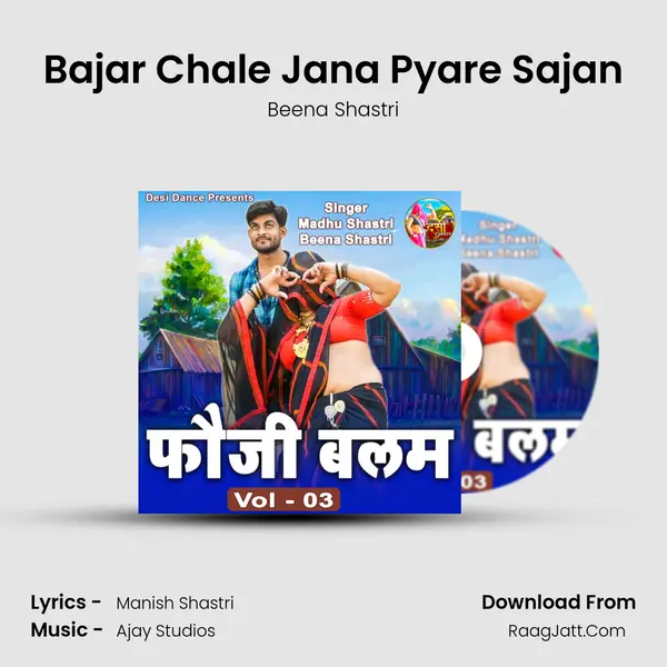 Bajar Chale Jana Pyare Sajan mp3 song