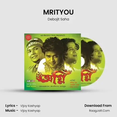 Debojit Saha