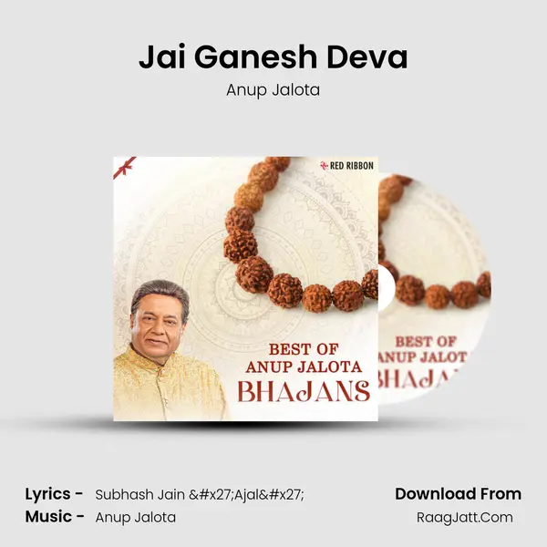 Jai Ganesh Deva Cover