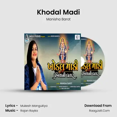Khodal Madi mp3 song