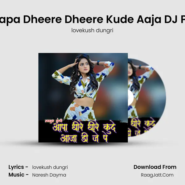 Aapa Dheere Dheere Kude Aaja DJ Pe mp3 song