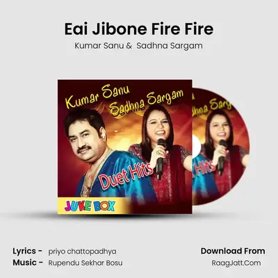 Eai Jibone Fire Fire MP3 Song by Kumar Sanu Cover