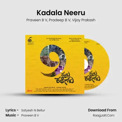 Kadala Neeru MP3 Song by Praveen B V Cover
