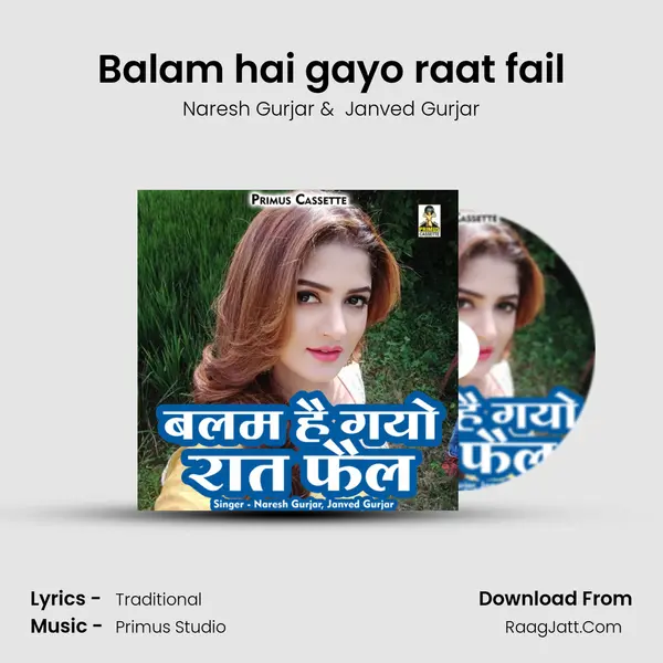 Balam hai gayo raat fail mp3 song