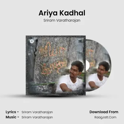 Ariya Kadhal - Sriram Varatharajan