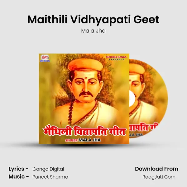 Maithili Vidhyapati Geet mp3 song