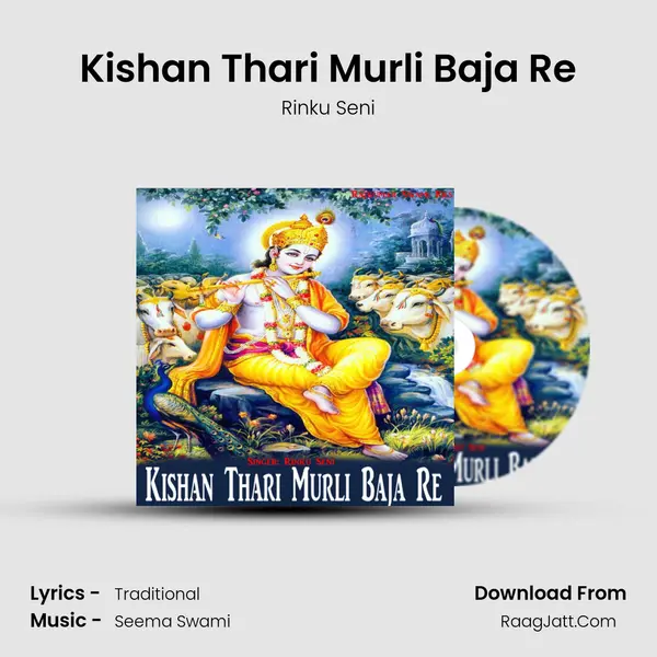 Kishan Thari Murli Baja Re - Rinku Seni