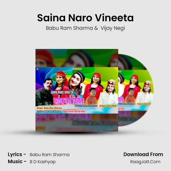 Saina Naro Vineeta MP3 Song by Babu Ram Sharma Cover