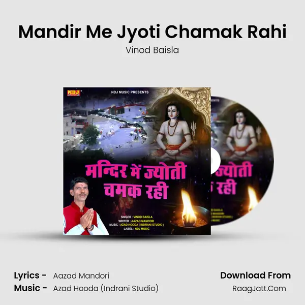 Mandir Me Jyoti Chamak Rahi mp3 song