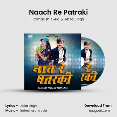 Naach Re Patraki mp3 song
