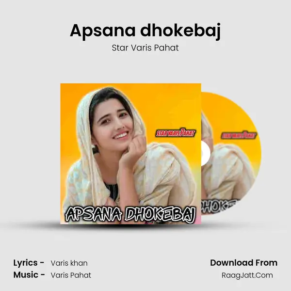 Apsana dhokebaj MP3 Song by Star Varis Pahat Cover