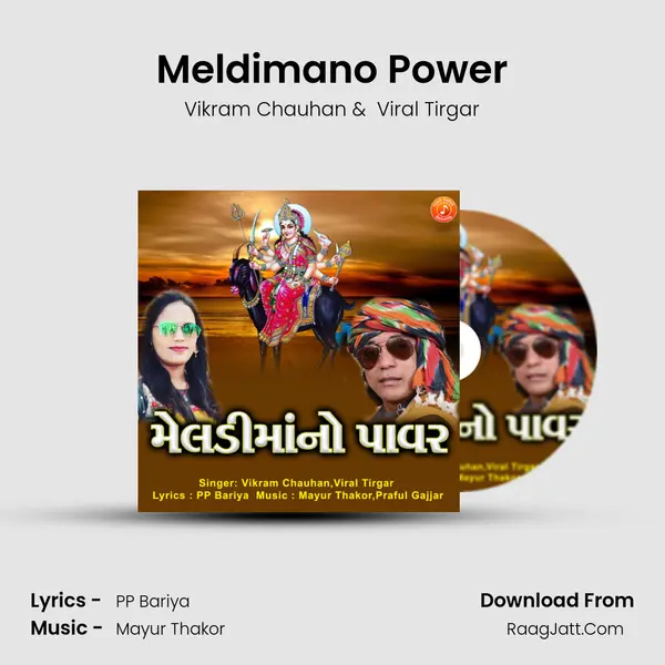 Meldimano Power mp3 song
