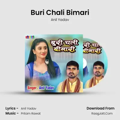 Buri Chali Bimari mp3 song