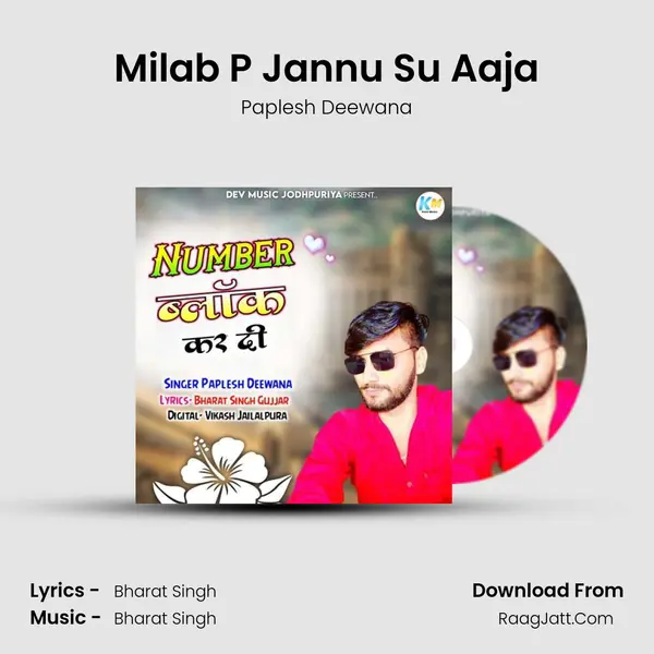 Milab P Jannu Su Aaja MP3 Song by Paplesh Deewana Cover