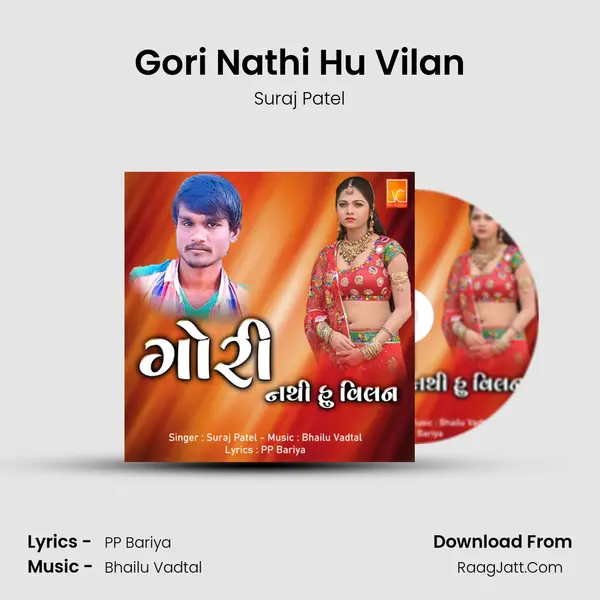 Gori Nathi Hu Vilan mp3 song