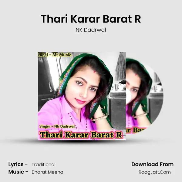 Thari Karar Barat R Cover