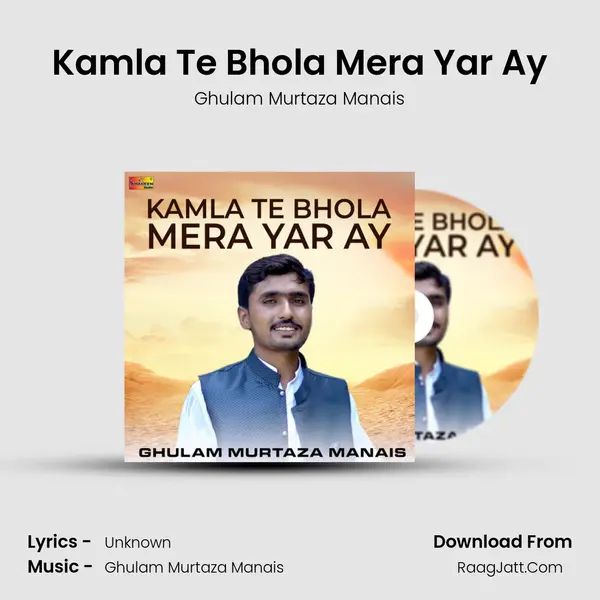 Kamla Te Bhola Mera Yar Ay MP3 Song by Ghulam Murtaza Manais Cover
