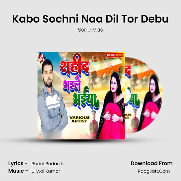Kabo Sochni Naa Dil Tor Debu MP3 Song by Sonu Mas Cover