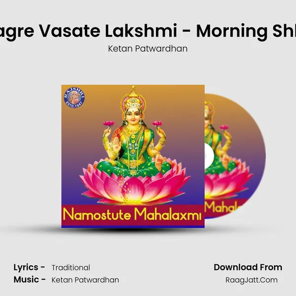 Karagre Vasate Lakshmi - Morning Shloka Cover