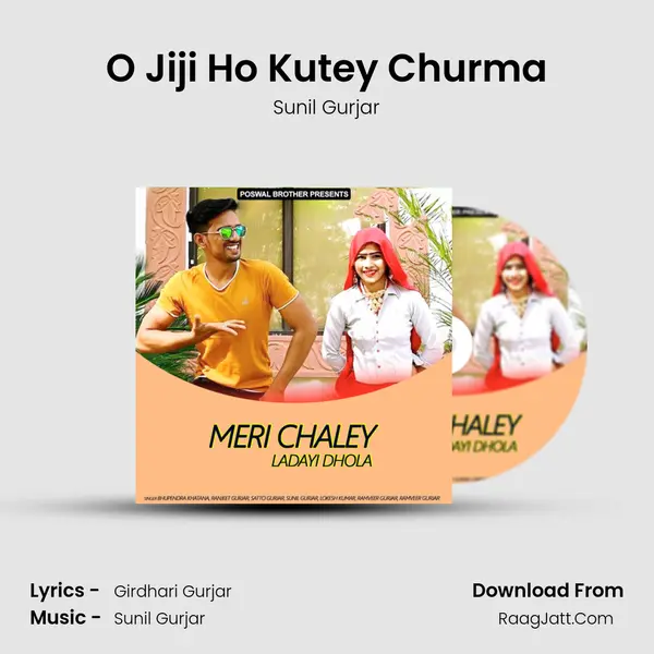 O Jiji Ho Kutey Churma MP3 Song by Sunil Gurjar Cover