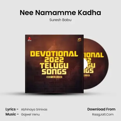 Nee Namamme Kadha mp3 song
