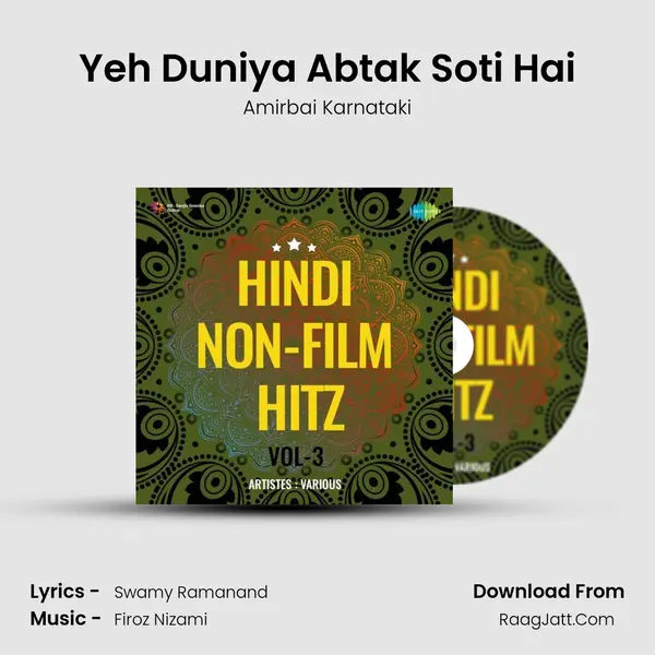 Yeh Duniya Abtak Soti Hai MP3 Song by Amirbai Karnataki Cover