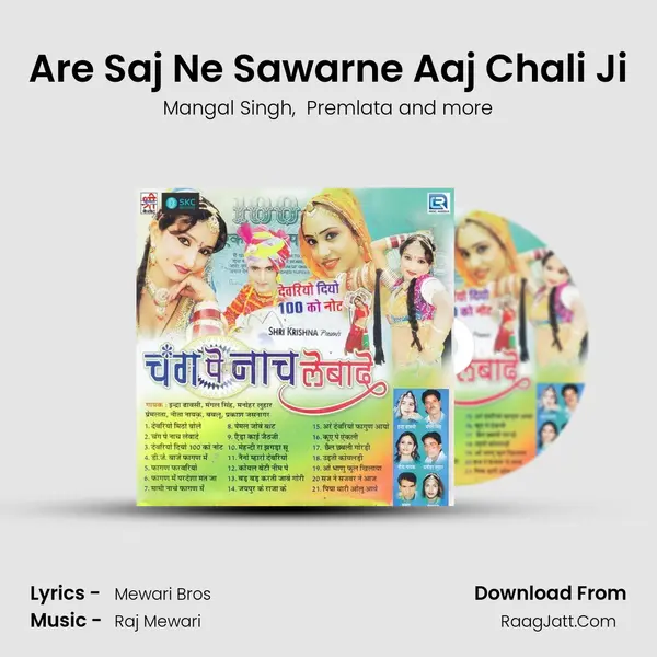 Are Saj Ne Sawarne Aaj Chali Ji MP3 Song by Mangal Singh Cover