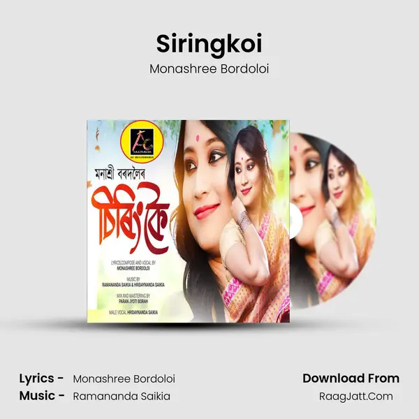 Siringkoi mp3 song