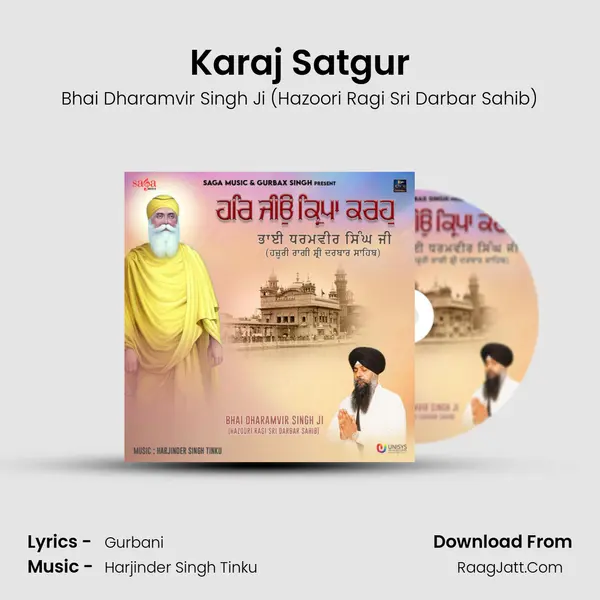 Karaj Satgur mp3 song