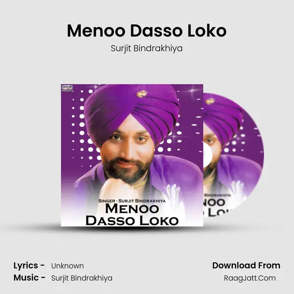 Menoo Dasso Loko mp3 song