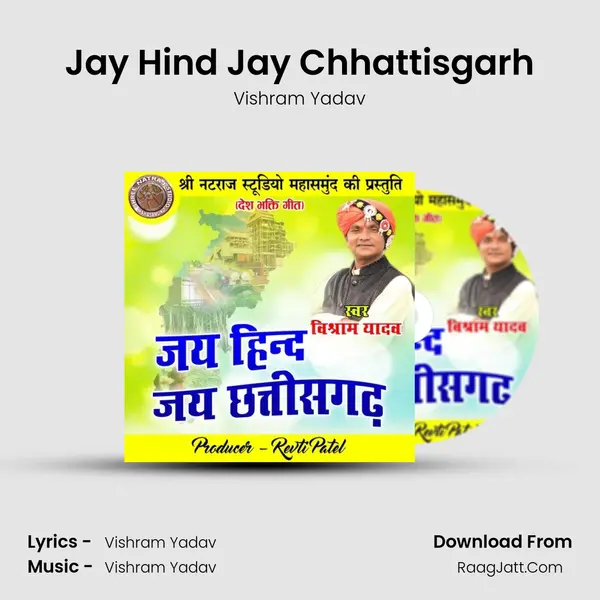 Vishram Yadav