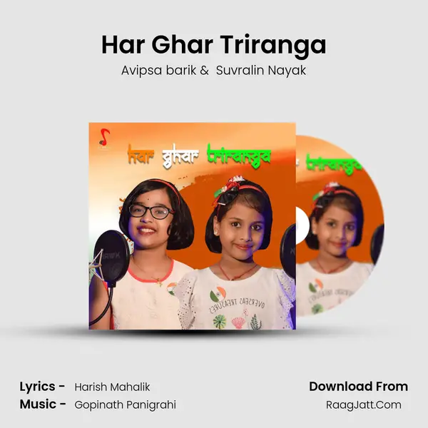 Har Ghar Triranga - Avipsa barik