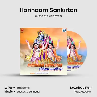 Harinaam Sankirtan - Sushanta Sannyasi