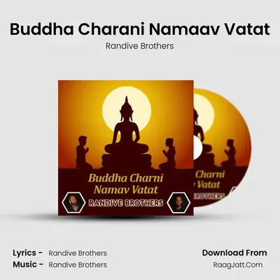 Buddha Charani Namaav Vatat - Randive Brothers