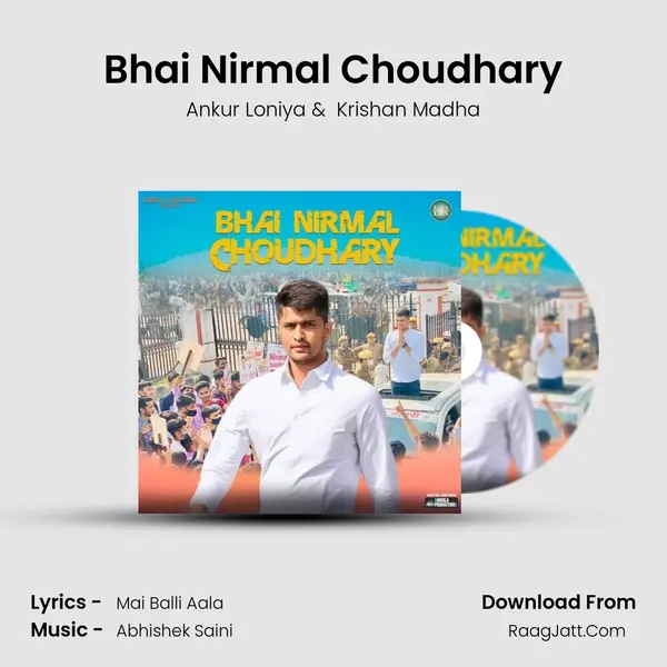Bhai Nirmal Choudhary MP3 Song by Ankur Loniya Cover