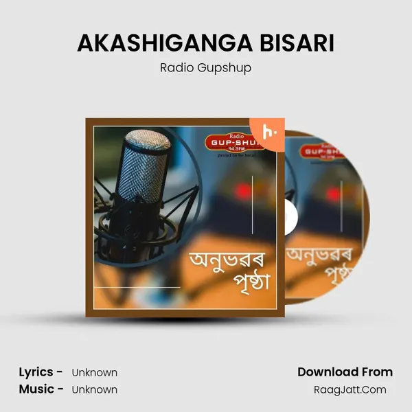 AKASHIGANGA BISARI MP3 Song by Radio Gupshup Cover