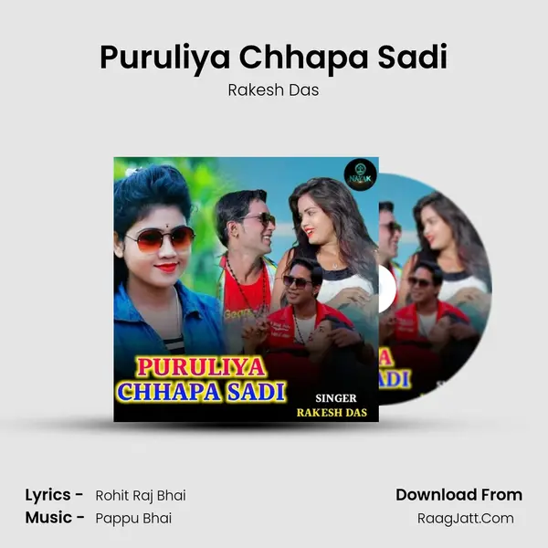 Puruliya Chhapa Sadi - Rakesh Das