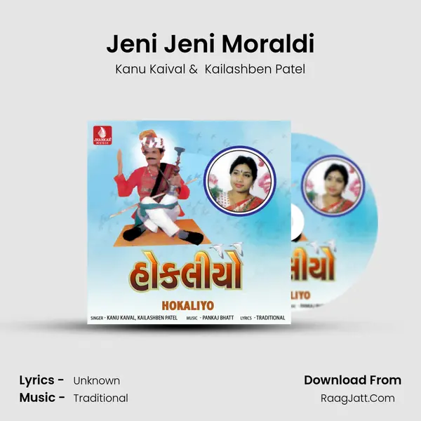 Jeni Jeni Moraldi MP3 Song by Kanu Kaival Cover